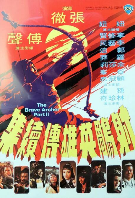 《破事儿》海报